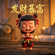 三分天灾七分人祸中七分人祸指什么状态呢